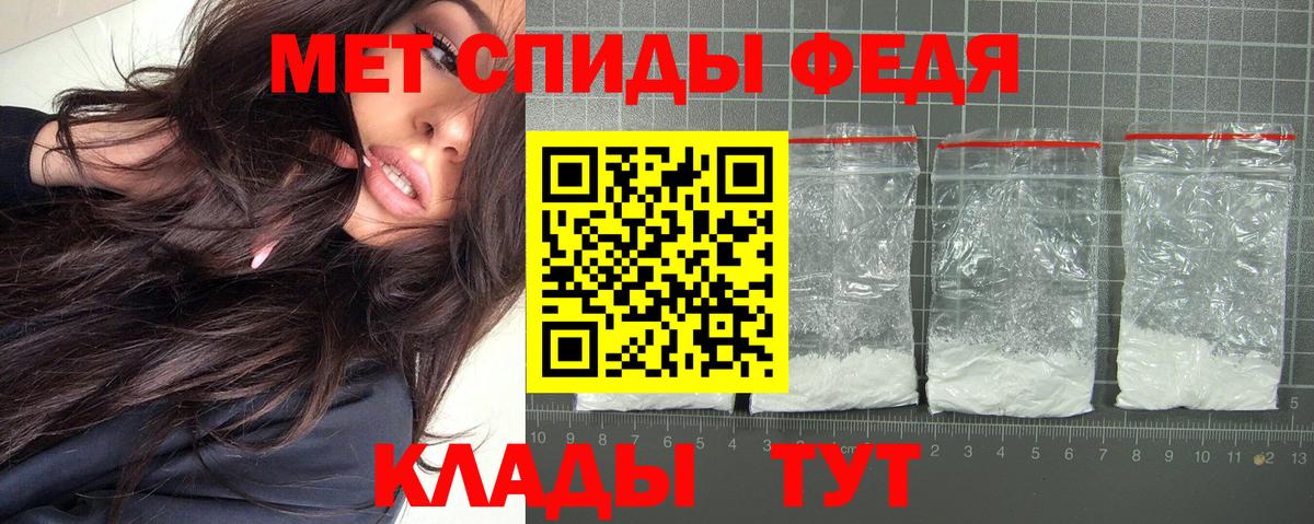 АМФ Розовый Егорьевск