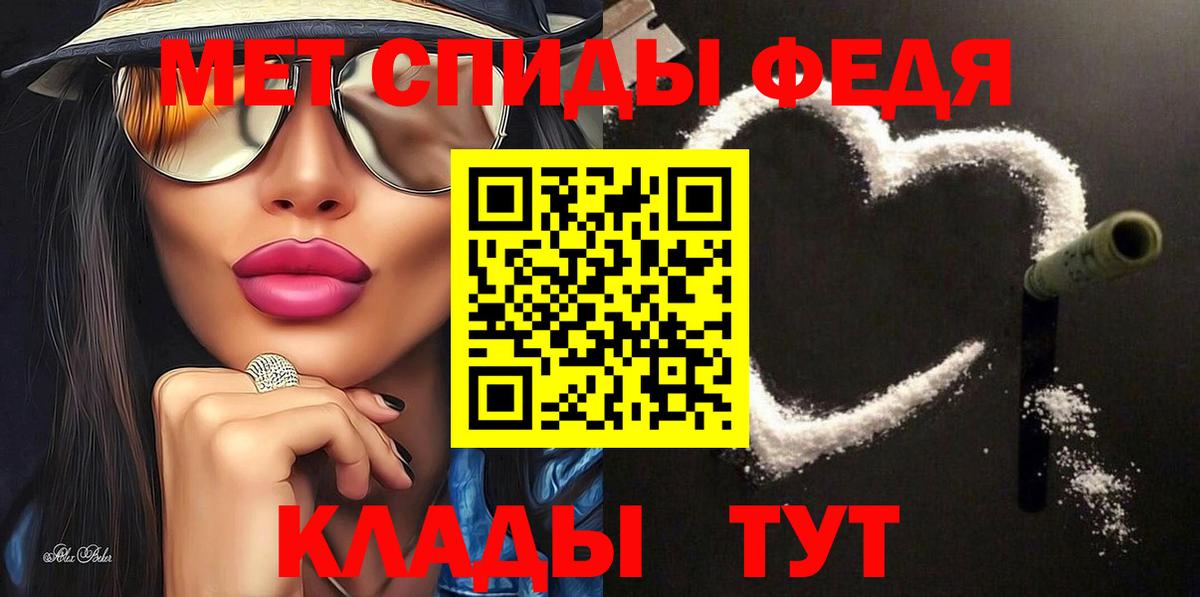 АМФ Premium  АМФ  Егорьевск  Вход с VPN 