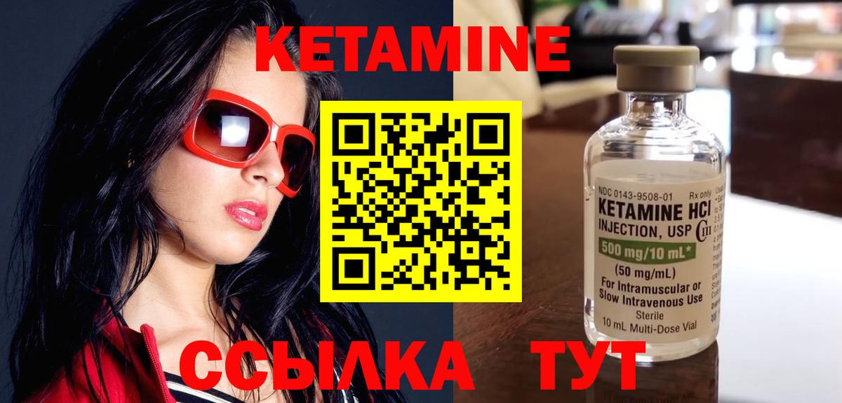 кракен онион  Кетамин ketamine  shop состав  Егорьевск  Вход с VPN 