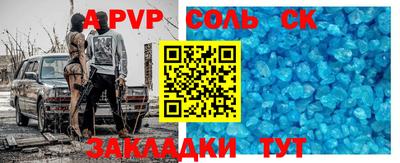 мефедрон VHQ Балаково