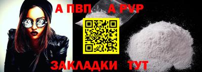 мефедрон VHQ Балаково