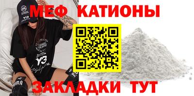 мефедрон VHQ Балаково