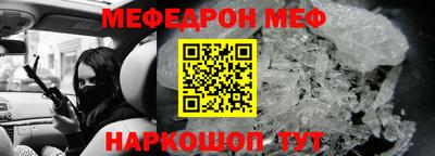 соль курить ск Балашиха