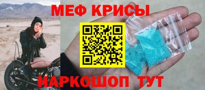 соль курить ск Балашиха