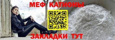 мефедрон VHQ Балаково