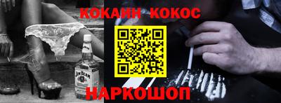 молекула духа Малгобек