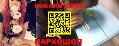 мефедрон VHQ Балаково