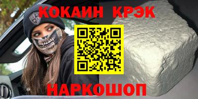 соль курить ск Балашиха