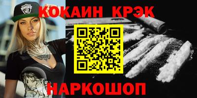 мефедрон VHQ Балаково