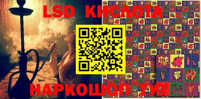 соль курить ск Балашиха