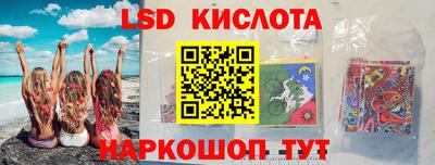 мефедрон VHQ Балаково