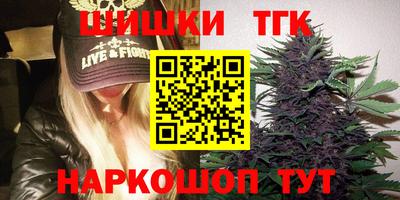 мефедрон VHQ Балаково
