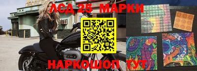 соль курить ск Балашиха