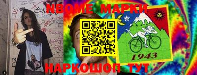 мефедрон VHQ Балаково