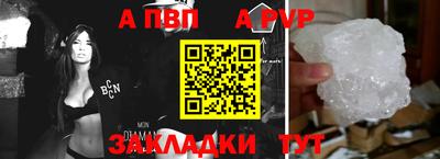 соль курить ск Балашиха