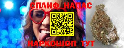 мефедрон VHQ Балаково