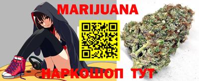 соль курить ск Балашиха