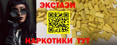 соль курить ск Балашиха