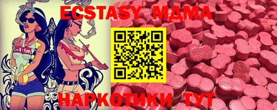 мефедрон VHQ Балаково