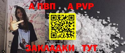 соль курить ск Балашиха