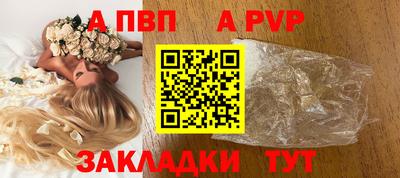 соль курить ск Балашиха