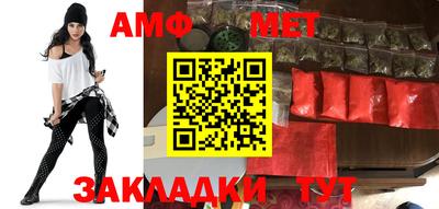 мефедрон VHQ Балаково