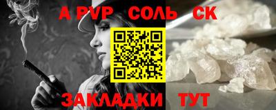 мефедрон VHQ Балаково