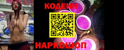 соль курить ск Балашиха