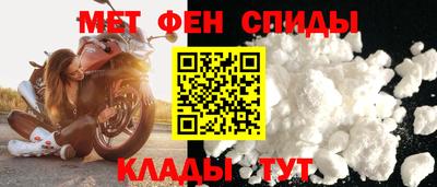 мефедрон VHQ Балаково