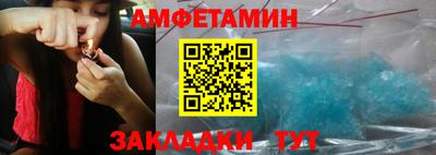 соль курить ск Балашиха