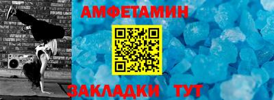 соль курить ск Балашиха
