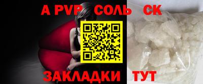 кокс Балахна