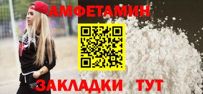 мефедрон VHQ Балаково