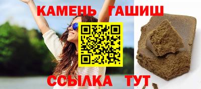 соль курить ск Балашиха