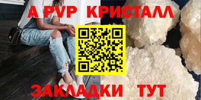 мефедрон VHQ Балаково