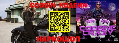 кокс Балахна