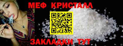 соль курить ск Балашиха