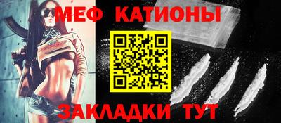 соль курить ск Балашиха
