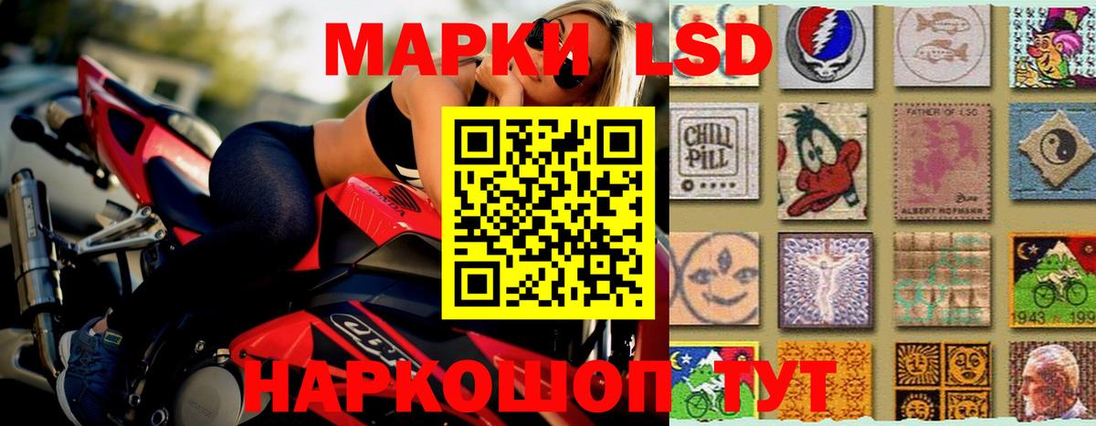 Лсд 25 экстази  Лсд 25 экстази ecstasy  Вход с VPN  LSD-25 экстази кислота  Егорьевск 