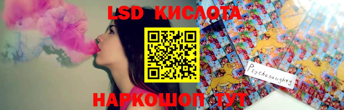 A PVP Егорьевск