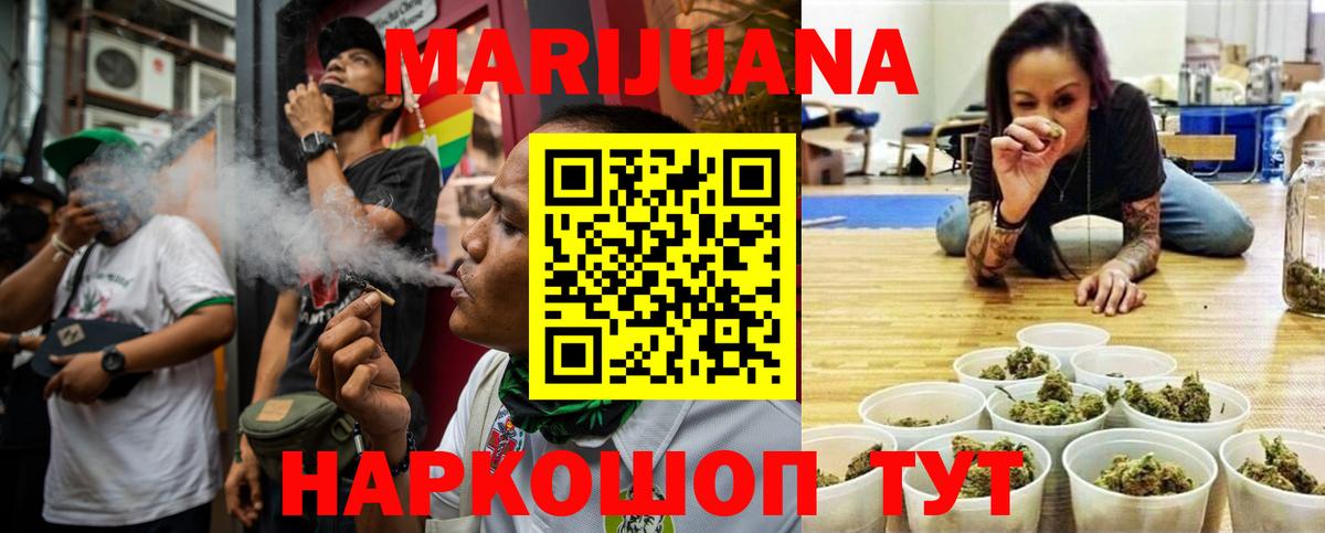 Лсд 25  Гашиш  АМФ кристаллы  Вход с VPN  Меф МЯУ МЯУ   МЕФ  Егорьевск  NBOMe 