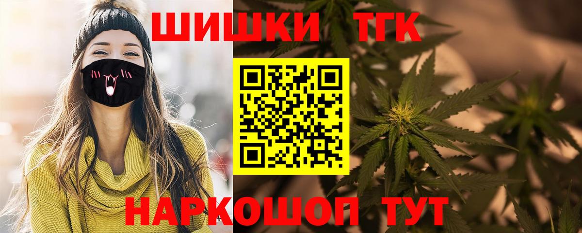 Марихуана Amnesia Егорьевск