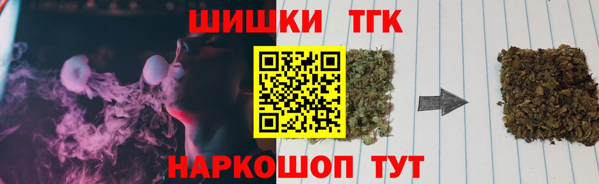 Канабис LSD WEED  Конопля планчик  Вход с VPN  Канабис THC 21%  Егорьевск 
